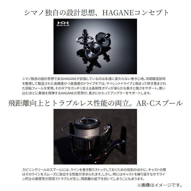 シマノ（SHIMANO） 26ミラベル 2500S / スピニング リール : 釣具のFTO