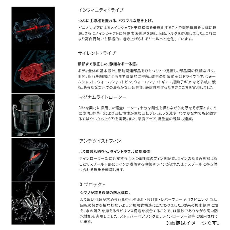 シマノ（SHIMANO） 26ミラベル C3000 / スピニング リール 2026年9月