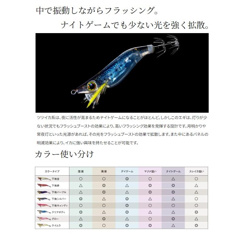 シマノ　QE-X18W セフィア クリンチフラッシュブースト 1.8号 006 ピンクコア｜yfto｜04