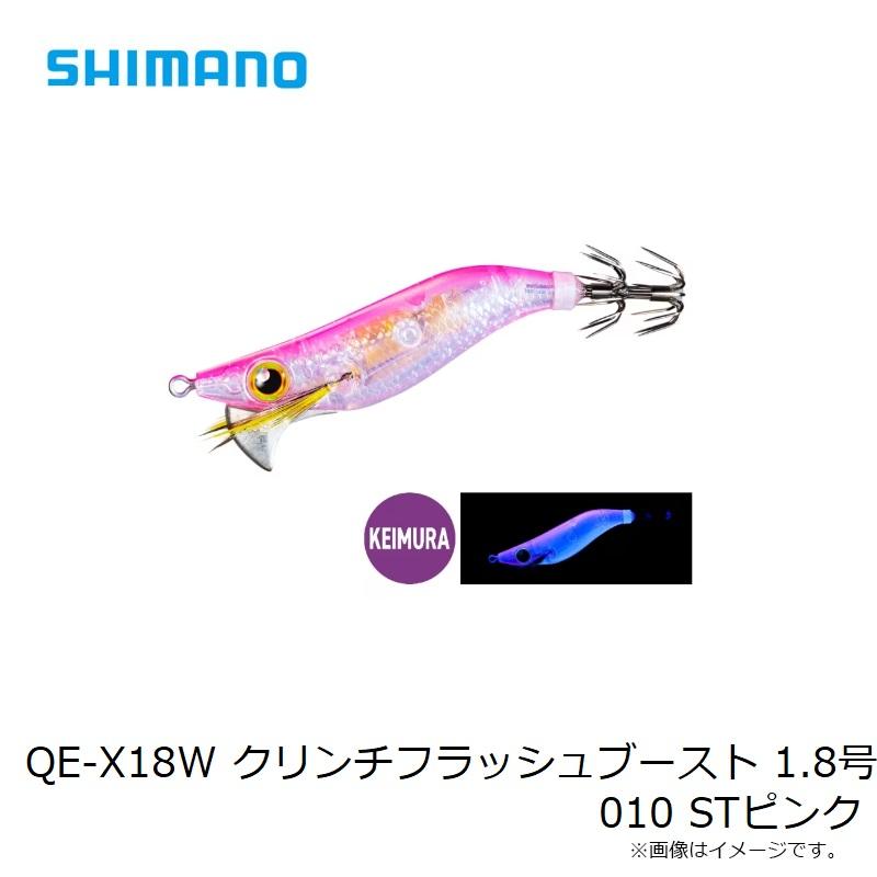 ぶりち シマノ（SHIMANO） QE-X18W セフィア クリンチフラッシュブースト 1.8