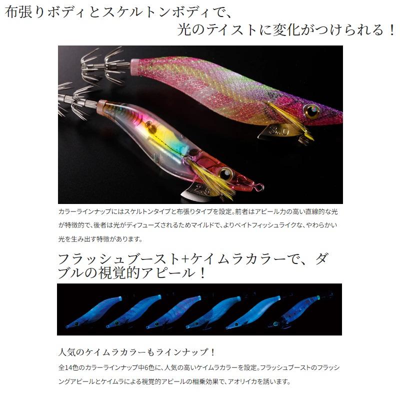 シマノ（SHIMANO） QE-X25T クリンチ 2.5号 フラッシュブースト 018