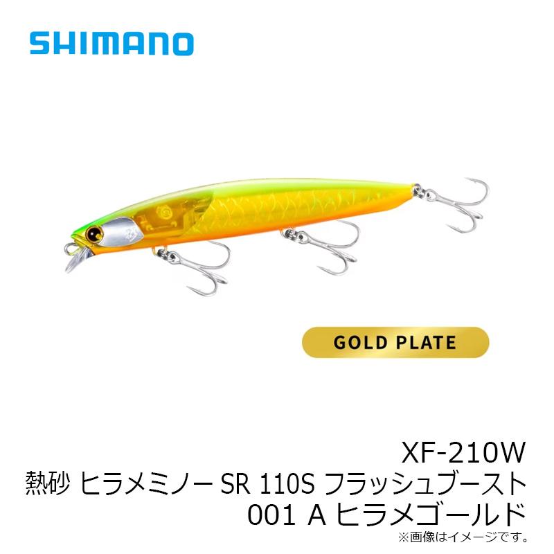 シマノ　XF-210W 熱砂 ヒラメミノーSR 110S フラッシュブースト 001 Aヒラメゴールド｜yfto｜09
