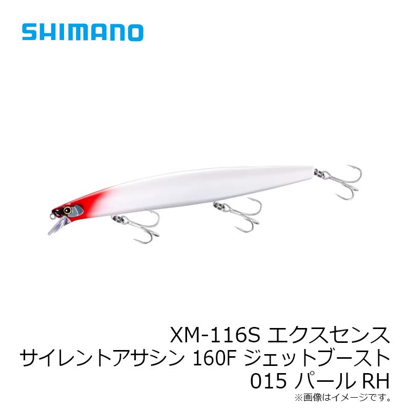 シマノ　XM-116S エクスセンス サイレントアサシン 160F ジェットブースト 015 パールRH｜yfto｜04