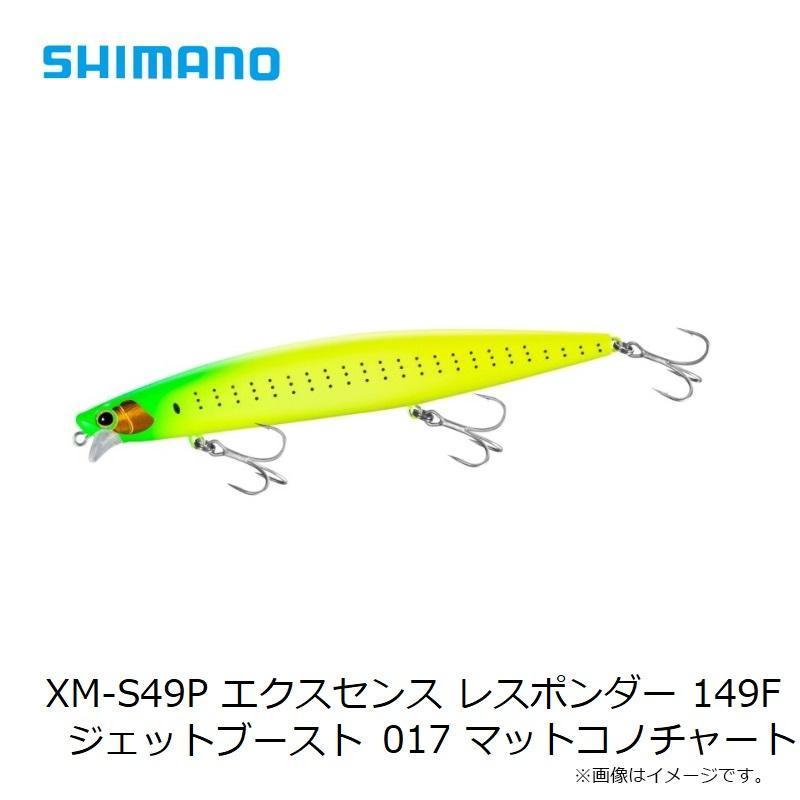 シマノ（SHIMANO） XM-S49P エクスセンス レスポンダー 149F ジェット