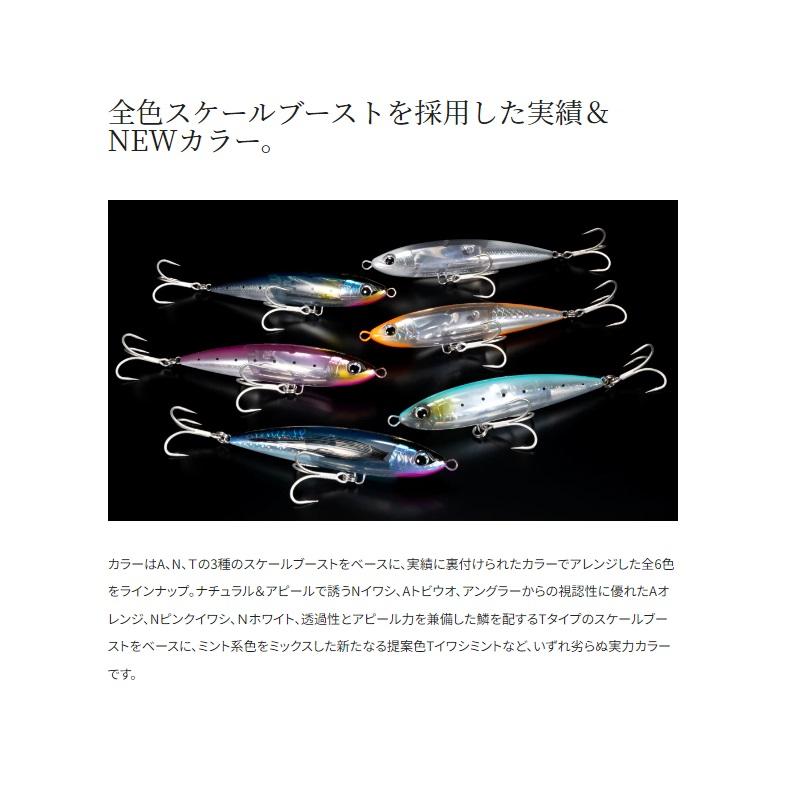 シマノ（SHIMANO） XU-T14W オシアペンシル 別注平政 145F フラッシュ