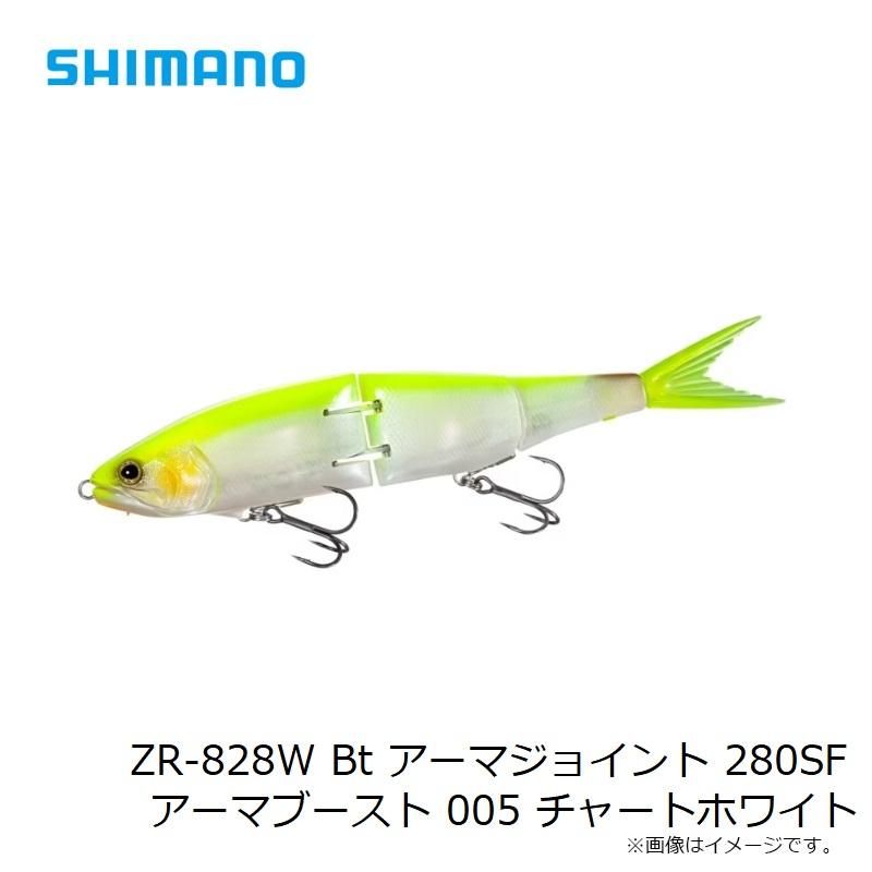 シマノ シマノ ZR-832W Bt アーマジョイント 280SF アーマブースト 005