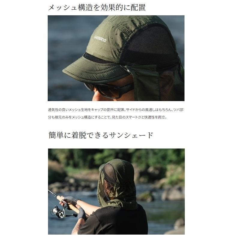 シマノ（SHIMANO） CA-042X コンパクトシェードキャップ M カーキ 鮎
