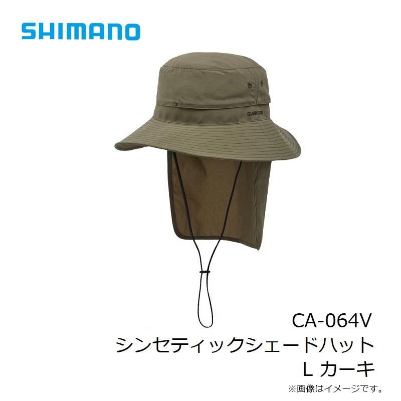 シマノ　CA-064V シンセティックシェードハット L カーキ｜yfto｜06
