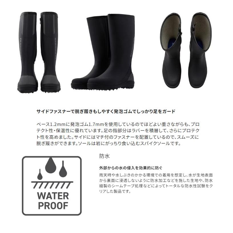 シマノ（SHIMANO） FB-040X ジップアップブーツ スパイク 2XL ブラック