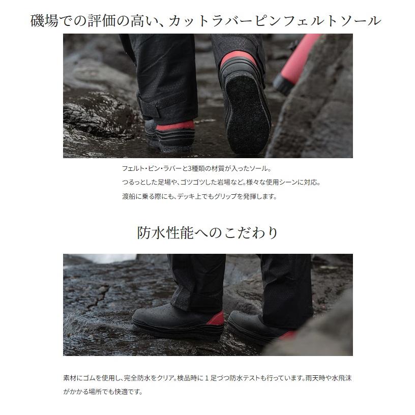 シマノ（SHIMANO） FB-041X ジップアップブーツ カットラバーピン