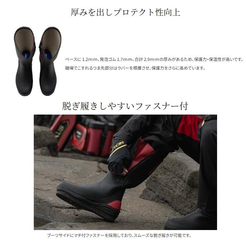 シマノ（SHIMANO） FB-041X ジップアップブーツ カットラバーピン