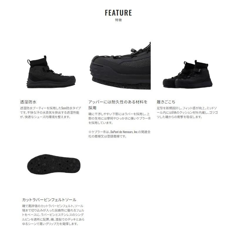 シマノ シマノ FS-020X ドライロックシューズ カットラバーピン 