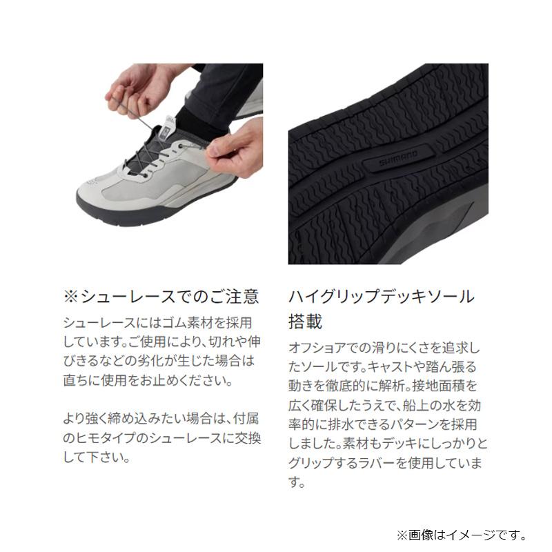 シマノ FS-030X ボートゲーム ドライデッキシューズ 26.0cm ネイビーの画像
