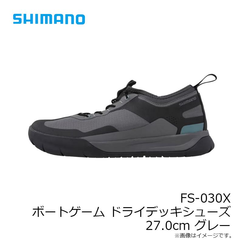 シマノ FS-030X ボートゲーム ドライデッキシューズ 27.0cm グレーの画像