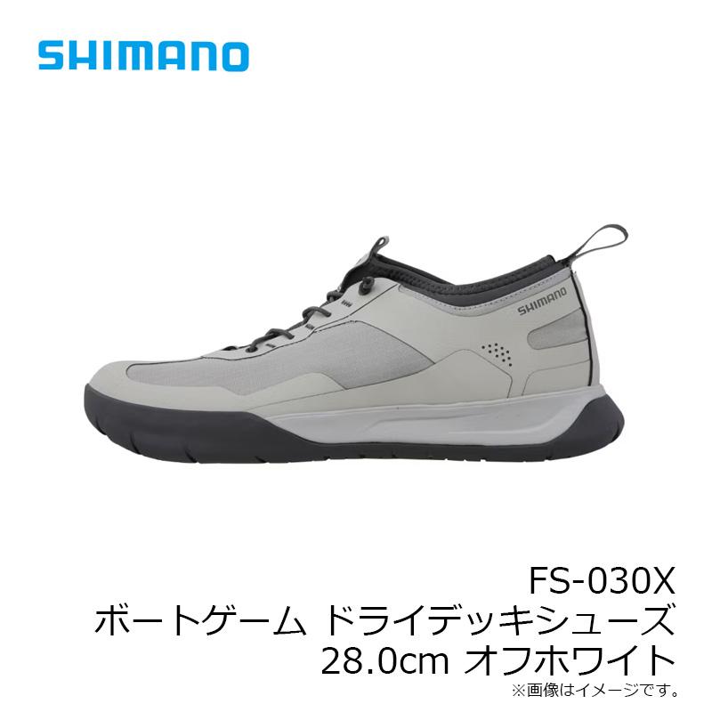 シマノ FS-030X ボートゲーム ドライデッキシューズ 28.0cm オフホワイトの画像