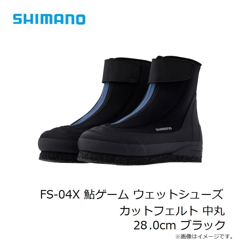 シマノ（SHIMANO） FS-04XX 鮎ゲーム ウェットシューズカットフェルト