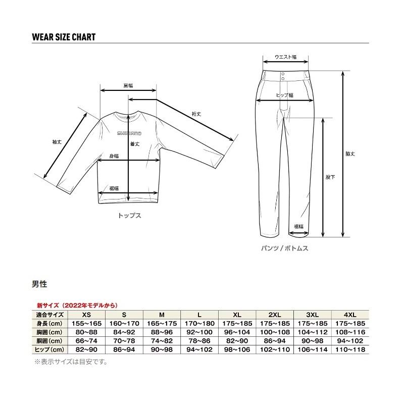 シマノ（SHIMANO） IN-008X サンプロテクション インナー シャツ