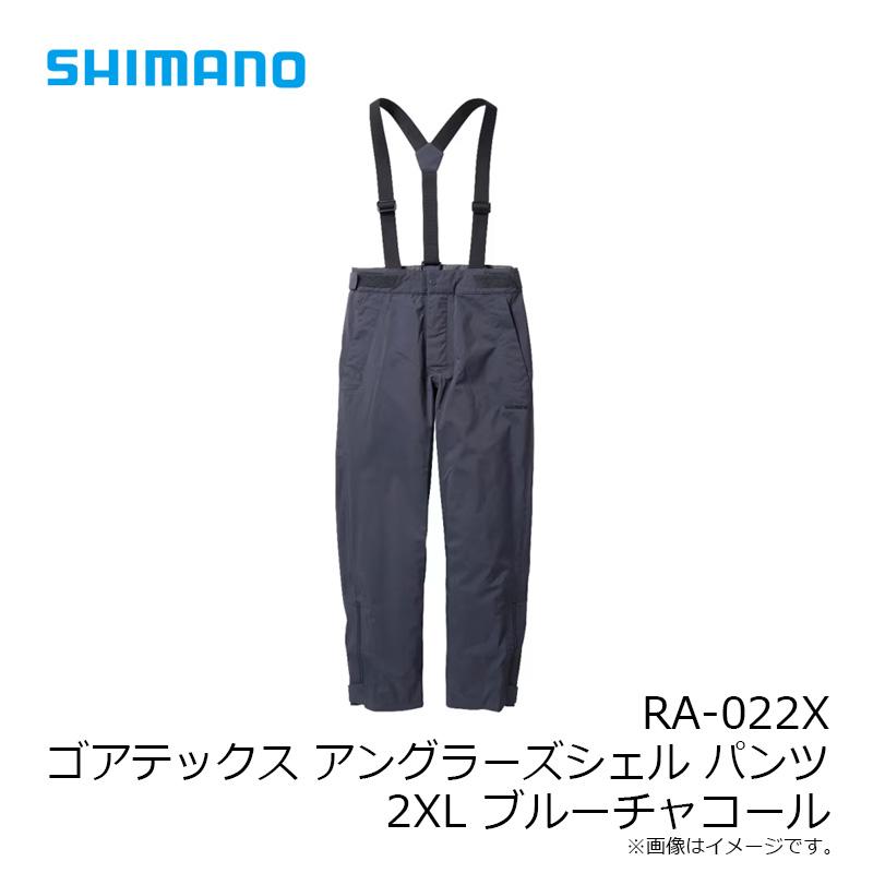シマノ　RA-022X ゴアテックス アングラーズシェル パンツ 2XL ブルーチャコール｜yfto｜09