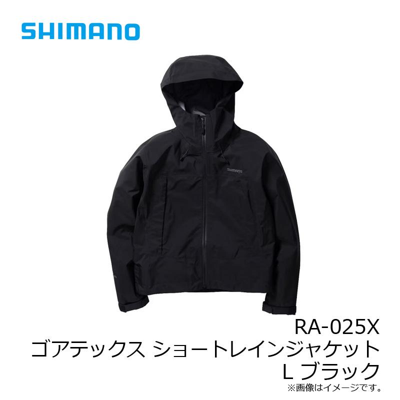 シマノ（SHIMANO） RA-025X ゴアテックス ショートレインジャケット L