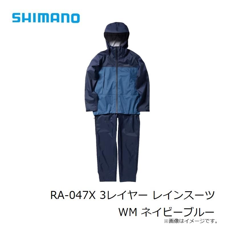 シマノ RA-047X 3レイヤー レインスーツ WM ネイビーブルーの画像