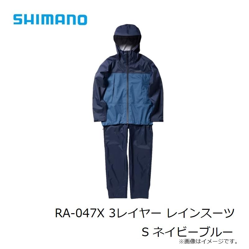 シマノ RA-047X 3レイヤー レインスーツ S ネイビーブルーの画像