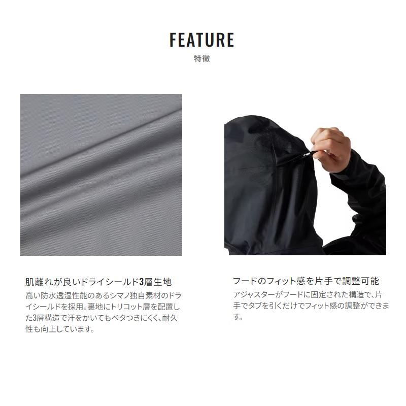 シマノ RA-047X 3レイヤー レインスーツ S サーモンピンクの画像
