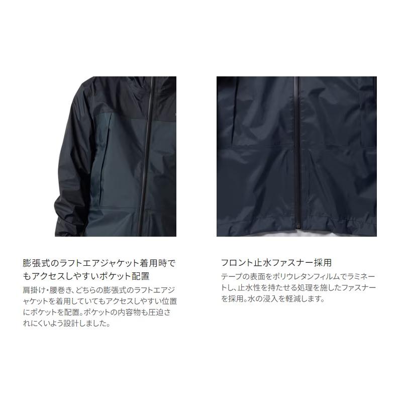 シマノ RA-047X 3レイヤー レインスーツ S サーモンピンクの画像