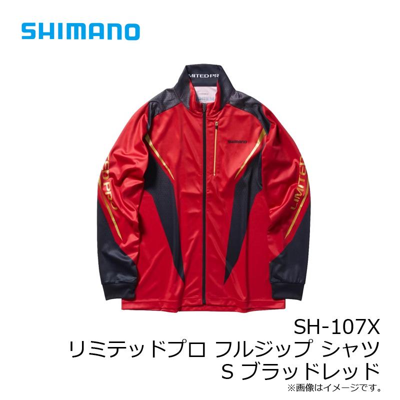 シマノ　SH-107X リミテッドプロ フルジップ シャツ S ブラッドレッド｜yfto｜08