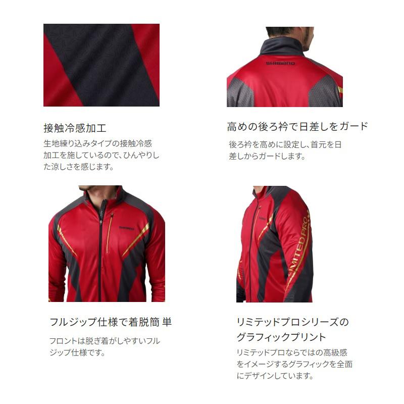 シマノ（SHIMANO） SH-107X リミテッドプロ フルジップ シャツ M