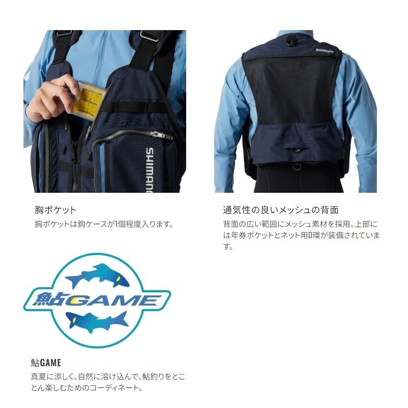 シマノ　ガードジャケット　3L 鮎 シマノ（SHIMANO） VE-041X 鮎ゲーム ベスト 4XL ブラック 鮎ライト