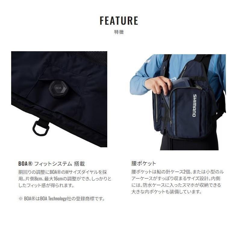 シマノ シマノ VE-041X 鮎ゲーム ベスト 2XL ネイビー 鮎ライト