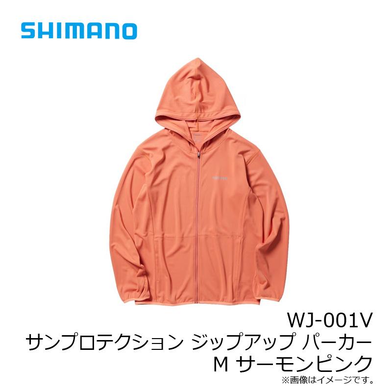 シマノ（SHIMANO） WJ-001V サンプロテクション ジップアップ パーカー