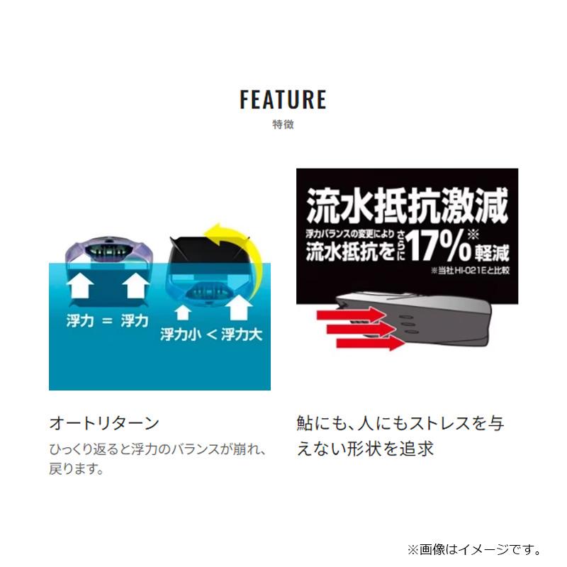 シマノ（SHIMANO） HA-001X 鮎ゲーム 引舟 ブルーグレー 鮎ライト