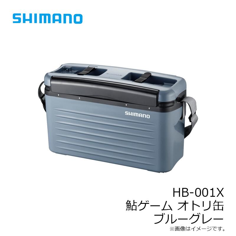 シマノ（SHIMANO） HB-001X 鮎ゲーム オトリ缶 ブルーグレー 鮎