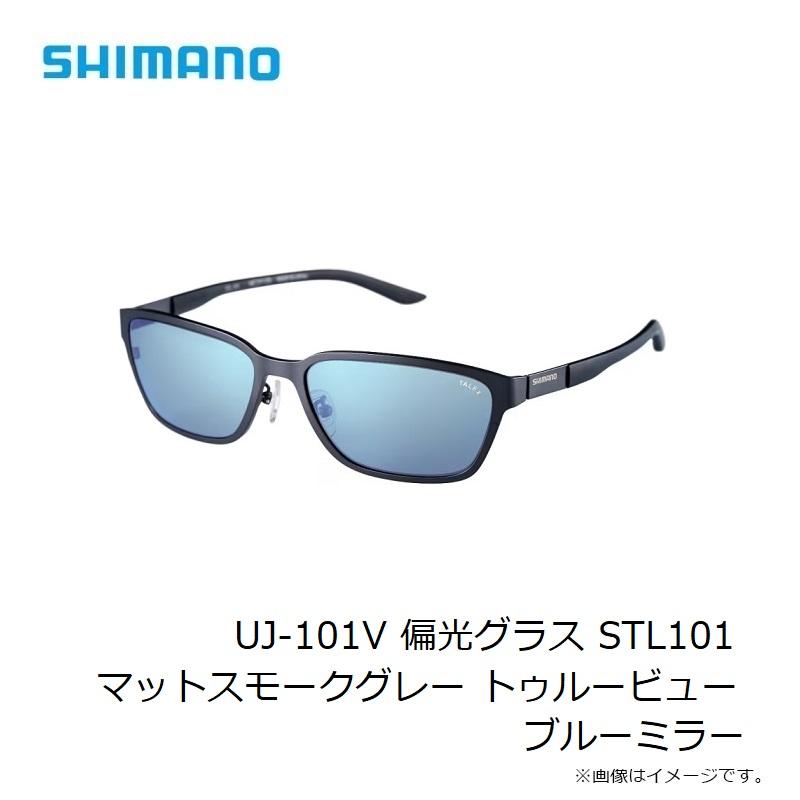 シマノ シマノ UJ-101V 偏光グラス STL101 マットスモークグレー