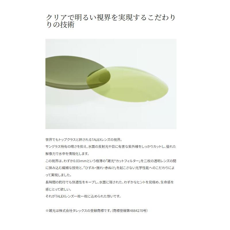 シマノ UJ-302W 偏光グラス STL302 クリアグレー ラスターオレンジの画像