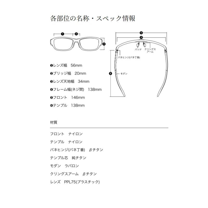 シマノ UJ-302W 偏光グラス STL302 クリアグレー ラスターオレンジの画像