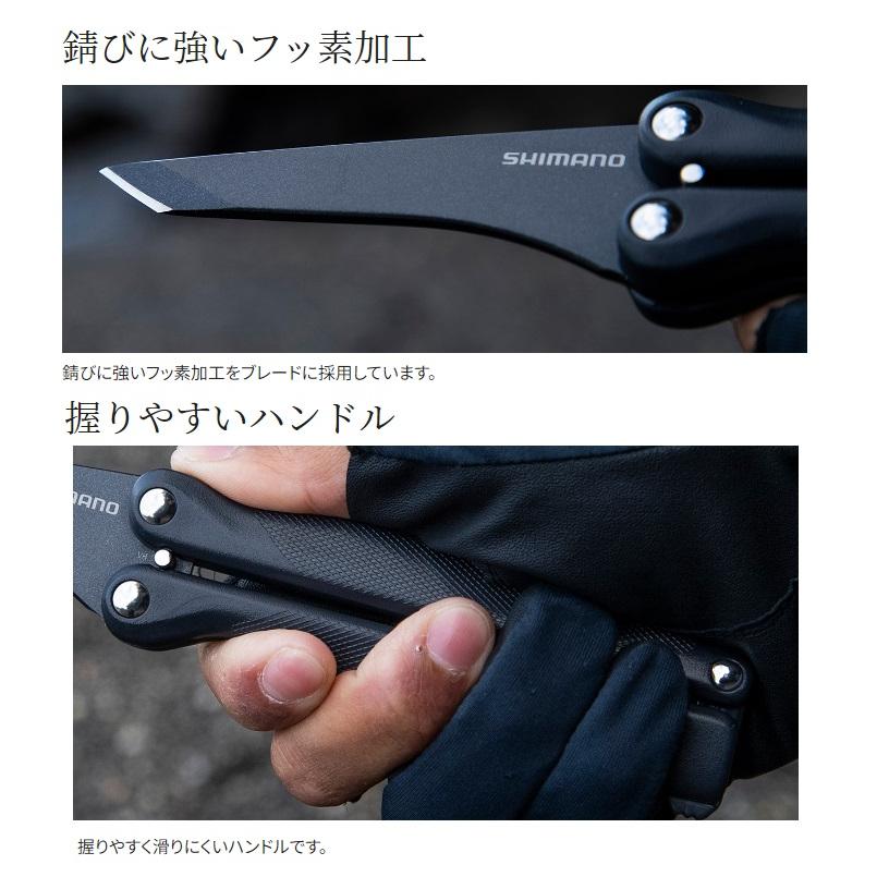 シマノ（SHIMANO） UB-203X フォールディングピックF チャコールグレー