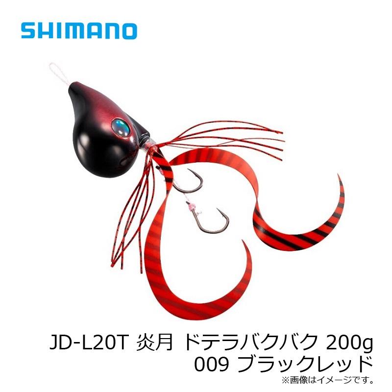 シマノ（SHIMANO） JD-L20T 炎月 ドテラバクバク 200g 009 ブラック
