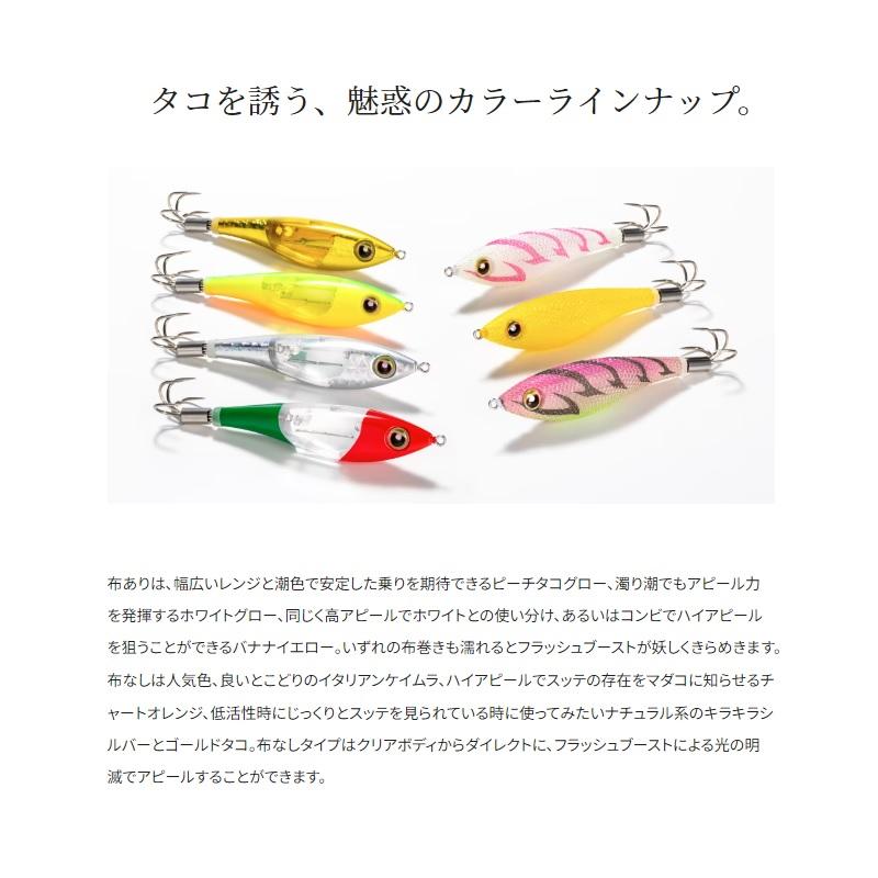 シマノ シマノ QT-R80X タコマスター スッテ M フラッシュブースト 