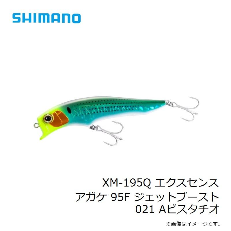 シマノ（SHIMANO） XM-195Q エクスセンス アガケ 95F ジェットブースト