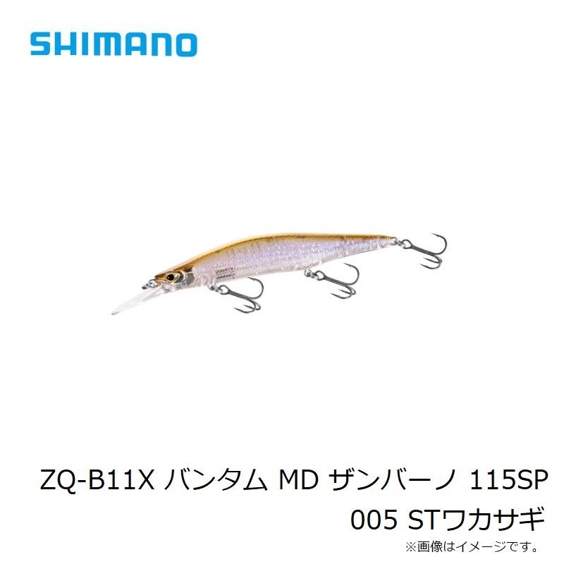シマノ（SHIMANO） ZQ-B11X バンタム MD ザンバーノ 115SP 005 ST