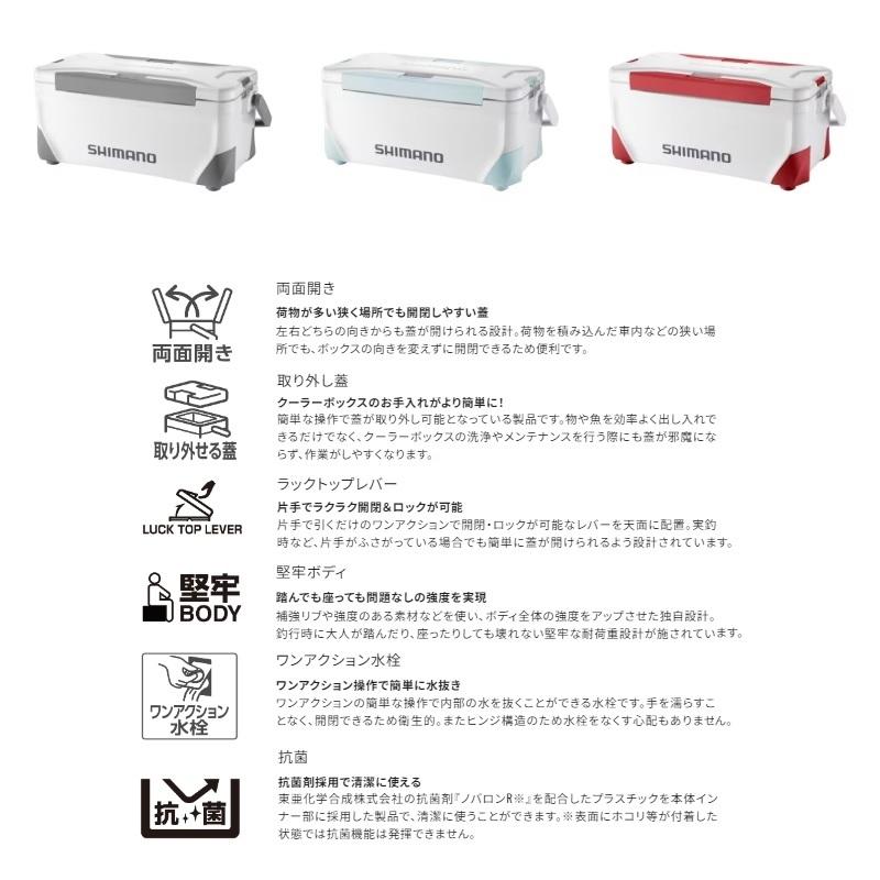 シマノ　NS-435Y スペーザ ライト 35L レッド_1