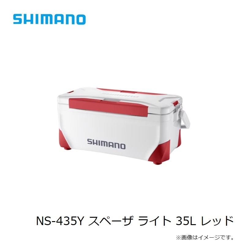 シマノ　NS-435Y スペーザ ライト 35L レッド_3