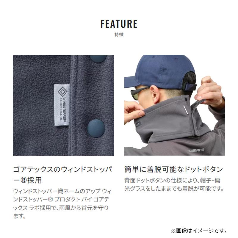 シマノ（SHIMANO） AC-052X ゴアテックスウィンドストッパー ネック