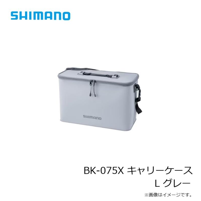 シマノ（SHIMANO） BK-075X キャリーケース L グレー : 釣具のFTO