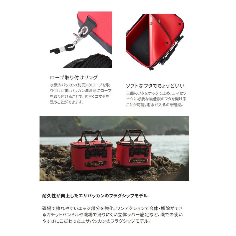 シマノ（SHIMANO） BK-111X バッカン リミテッドプロ 36cm リミテッド