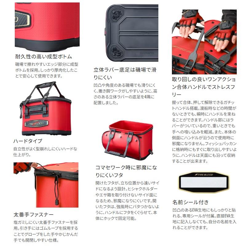シマノ シマノ BK-111X バッカン リミテッドプロ 40cm