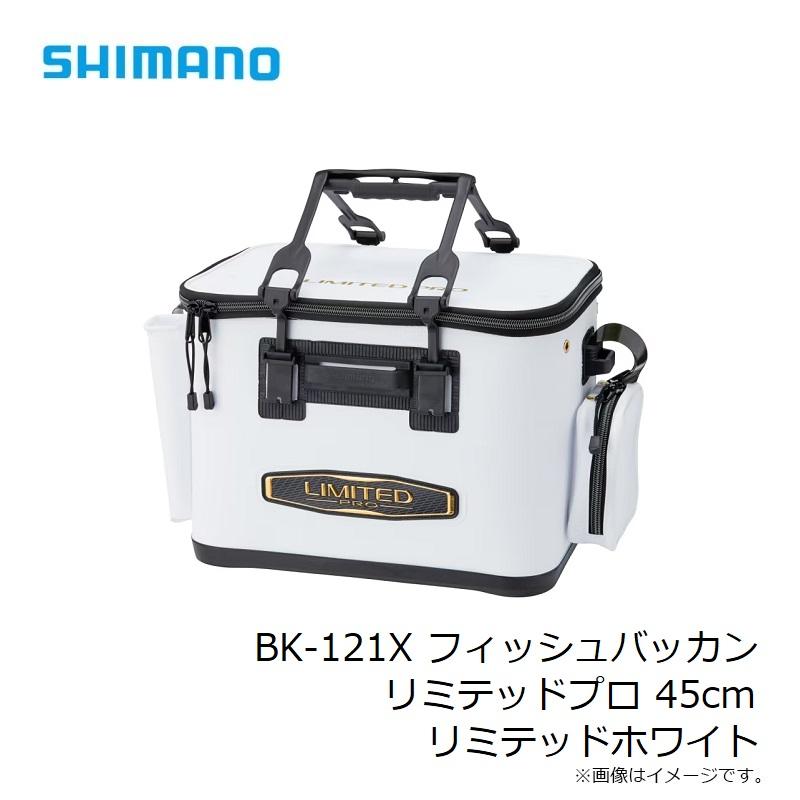 シマノ（SHIMANO） BK-121X フィッシュバッカン リミテッドプロ 45cm