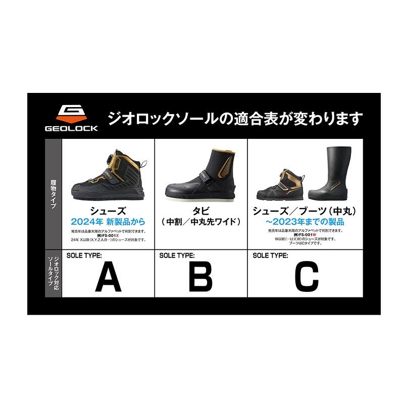 シマノ（SHIMANO） FS-140X リミテッドプロゴアテックスシューズ 24.5